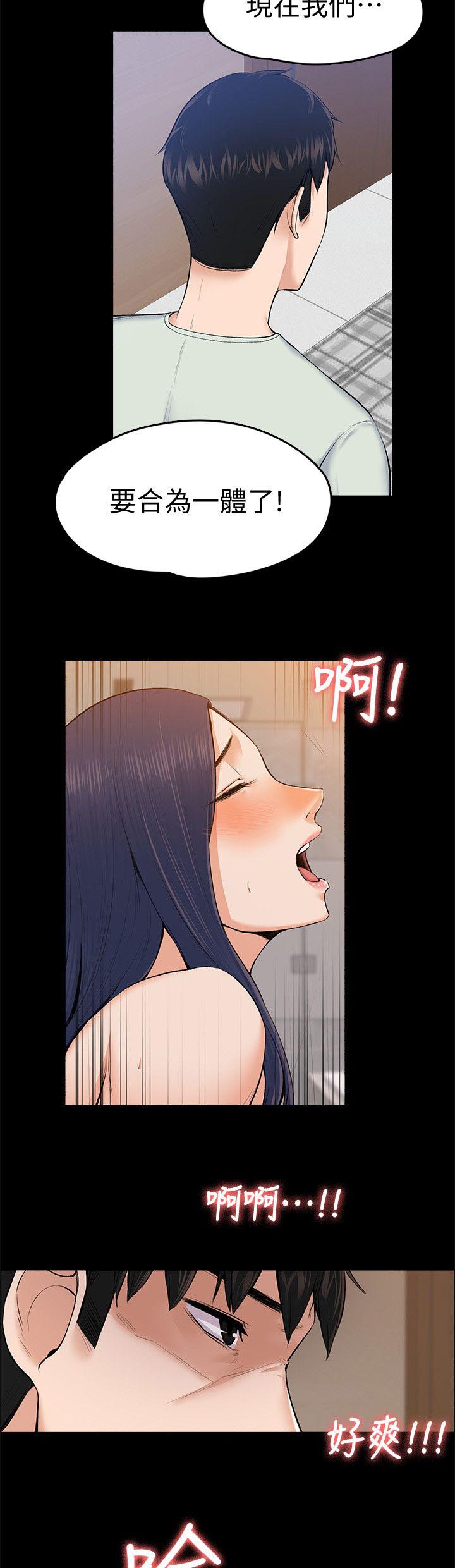 第52章：发现10
