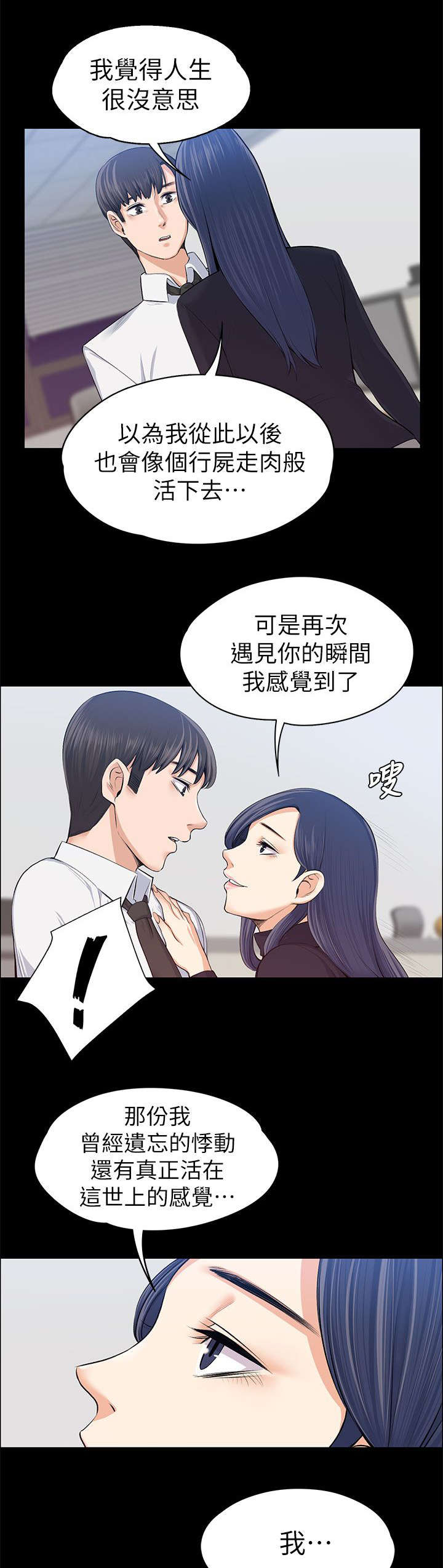 第34章：主动出击10