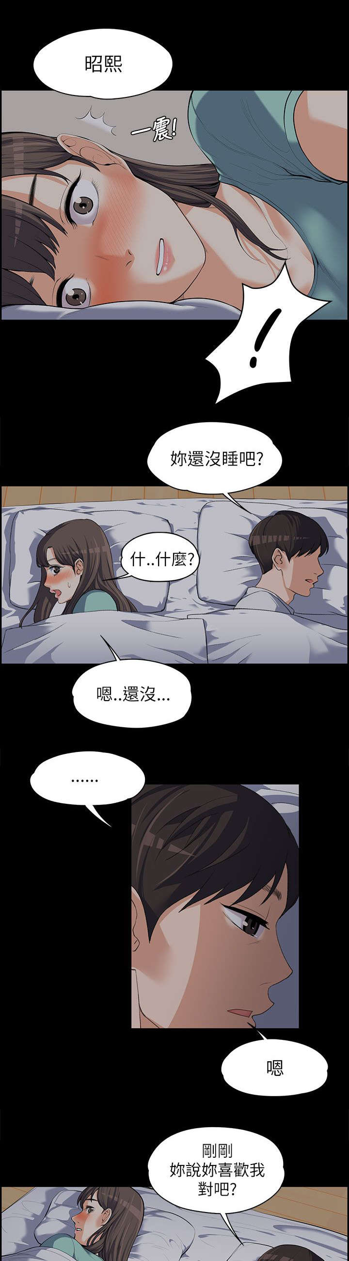 第18章：回应5