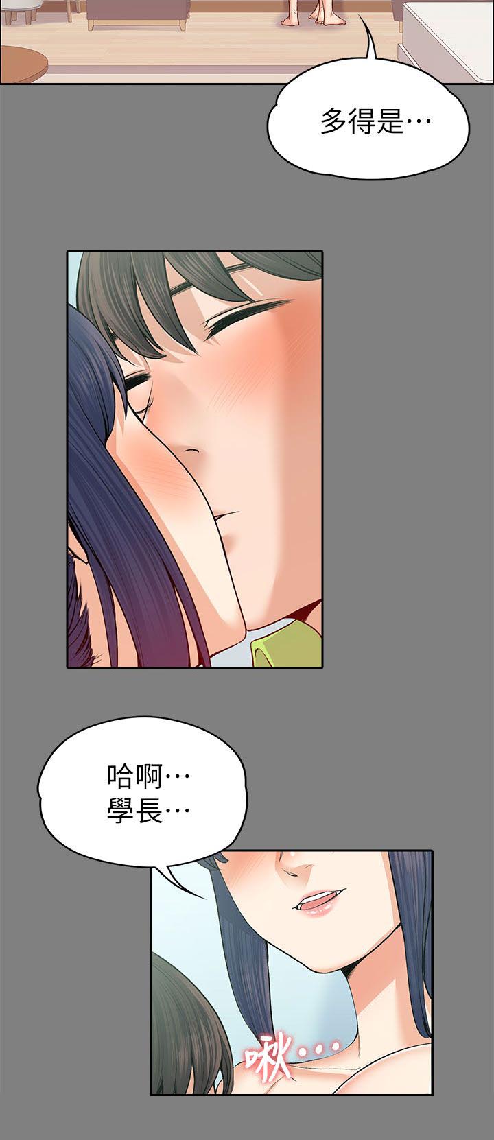 第42章：回忆8