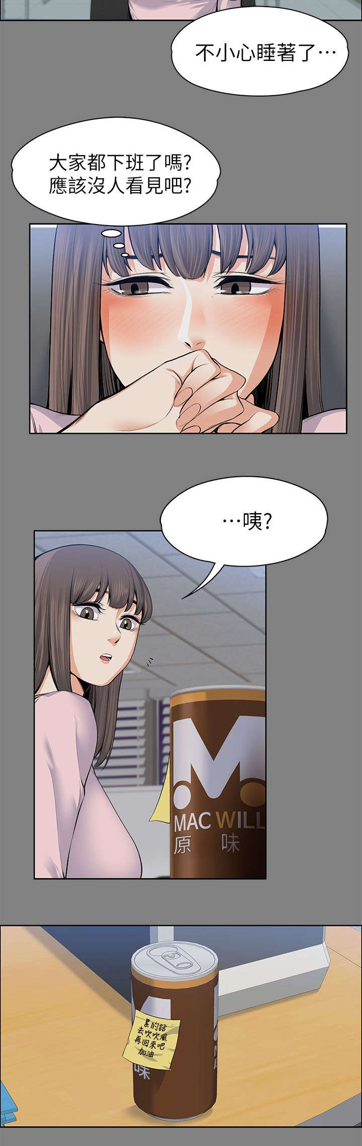 第32章：暗中的英雄5