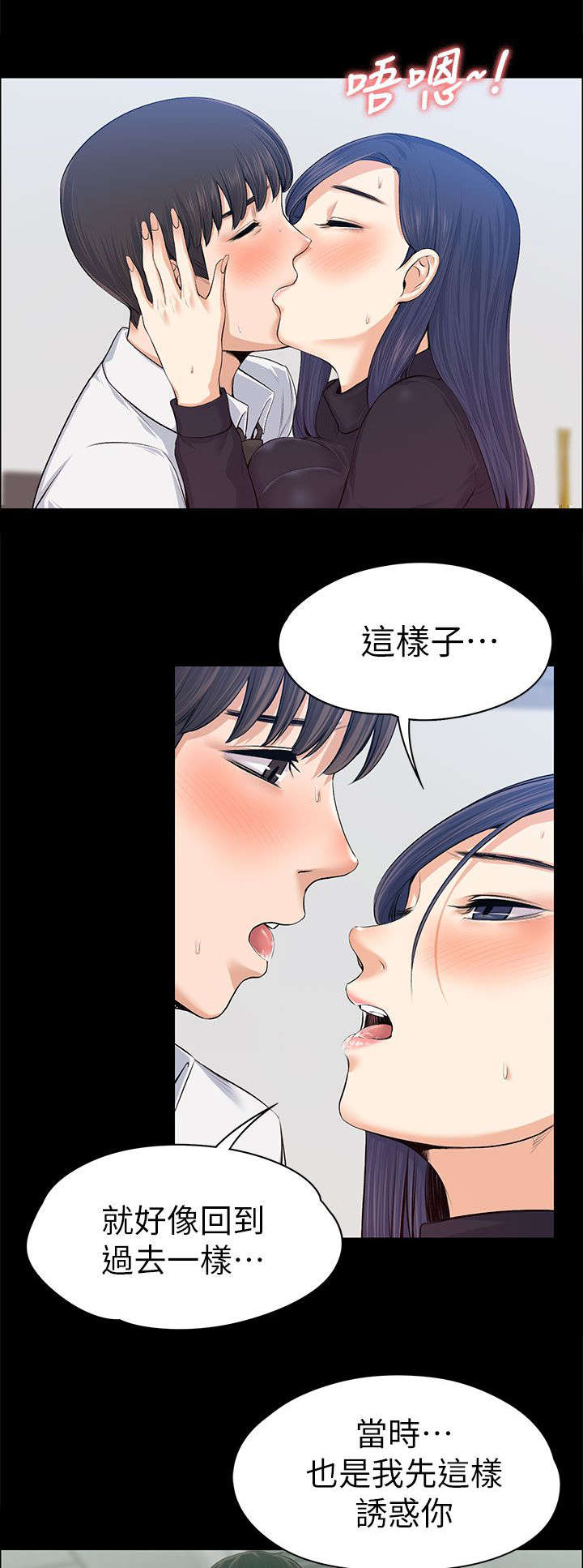 第35章：当场撞见9