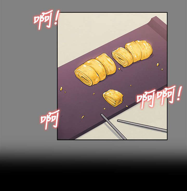 第28章：说漏嘴了2