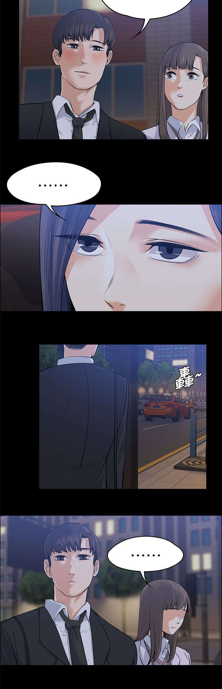 第38章：去我家吧9