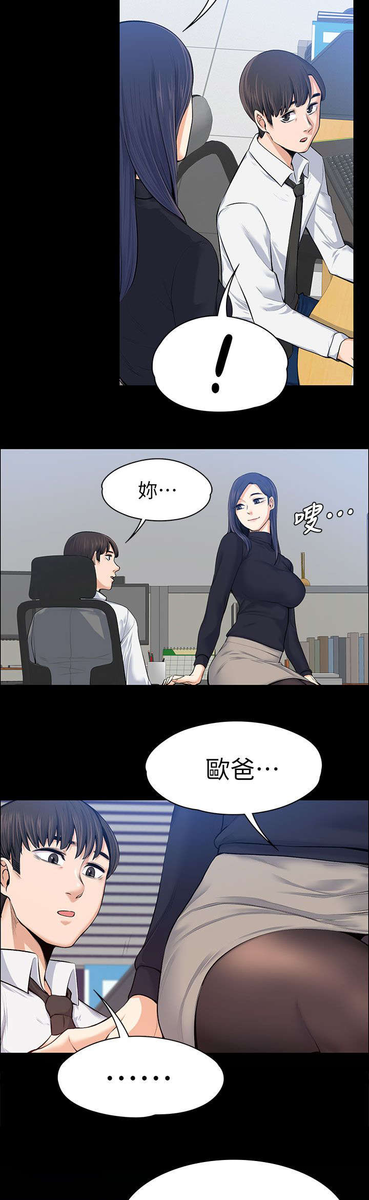 第33章：死灰复燃8