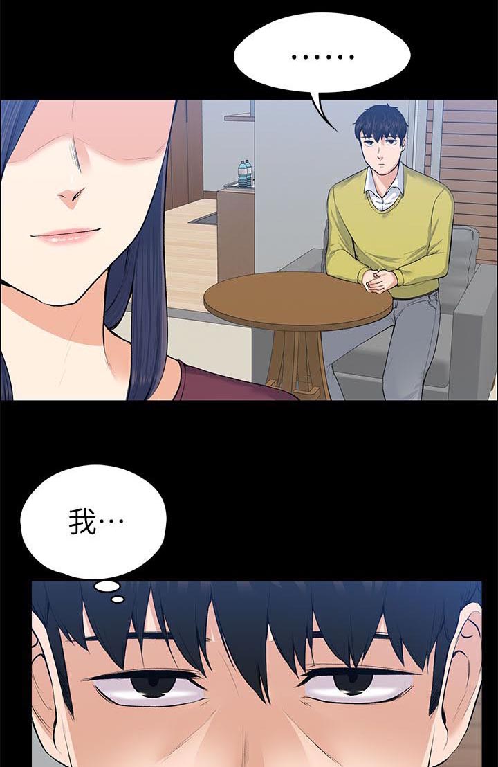 第45章：不会有人来打扰0