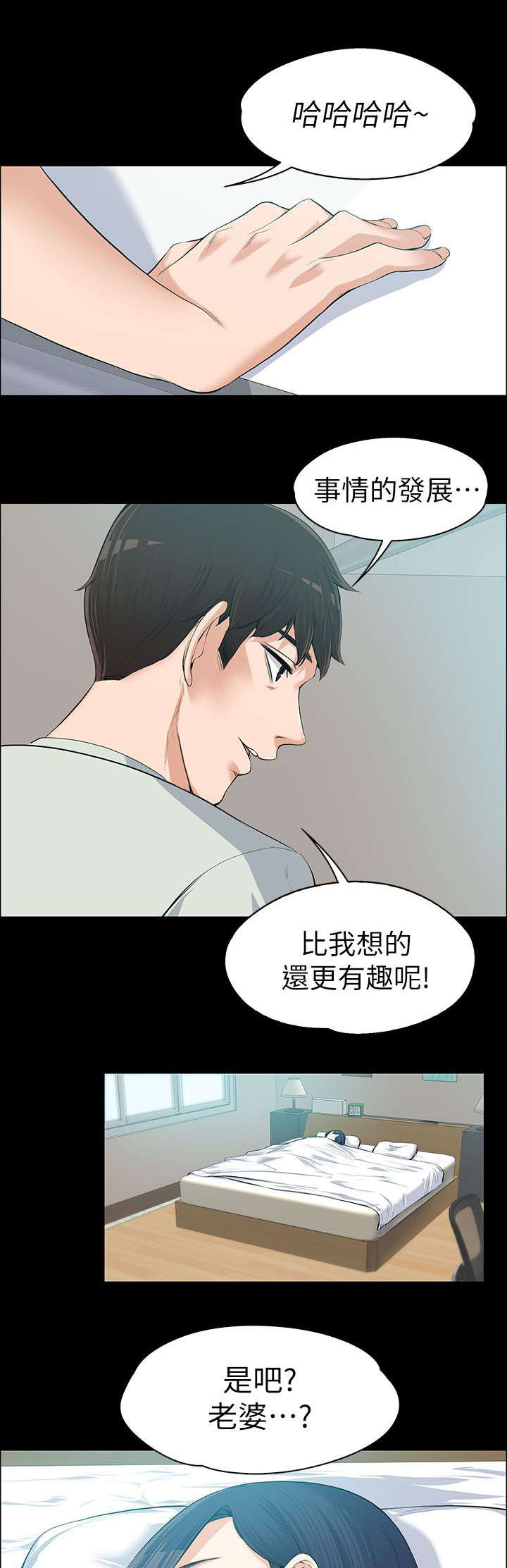 第22章：揭穿10