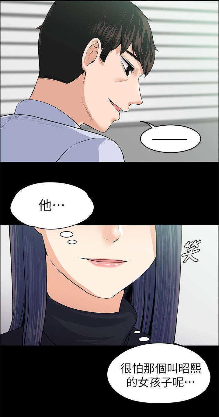 第37章：脑中的想法1