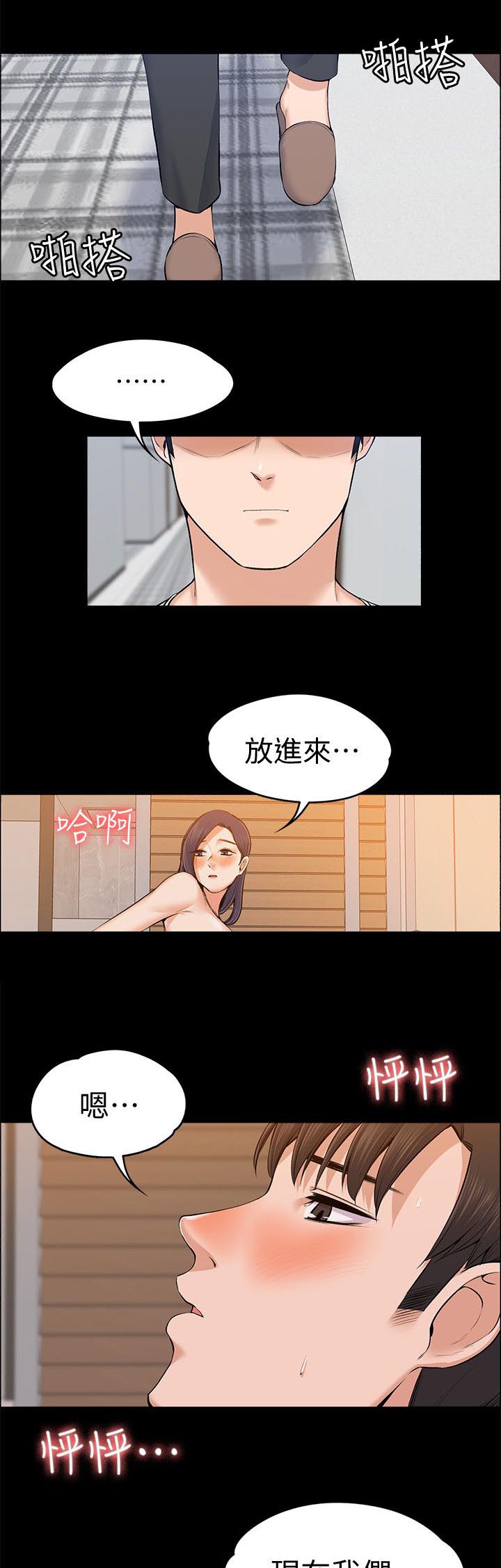 第52章：发现9