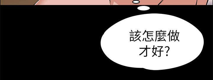 第39章：残留的余温12