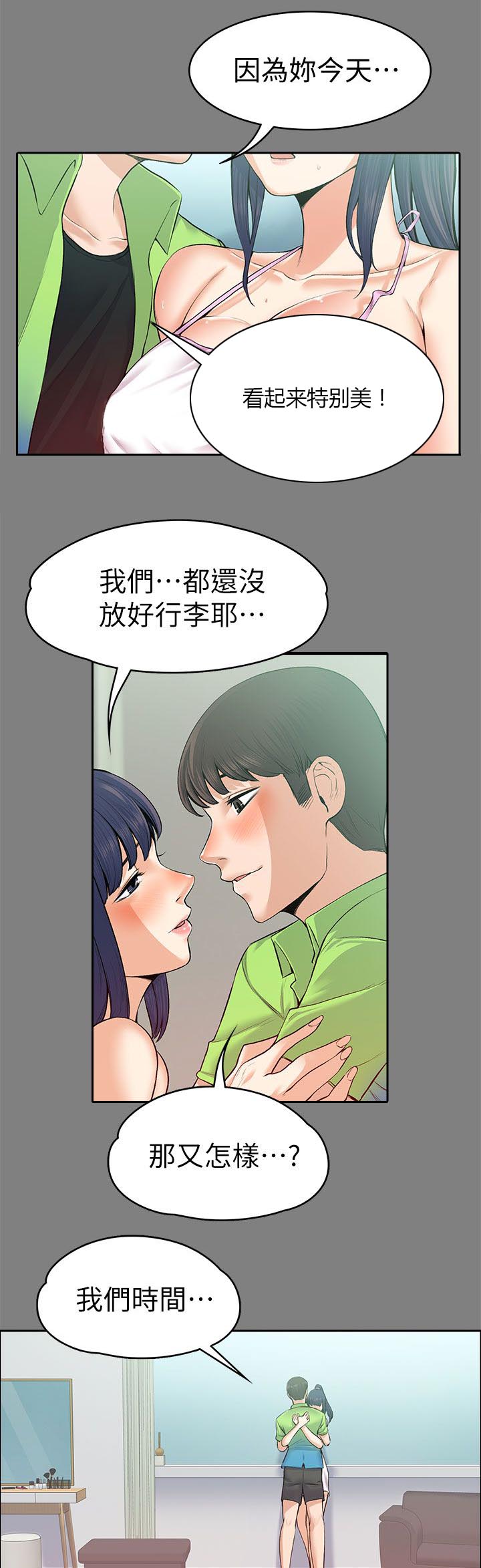 第42章：回忆7