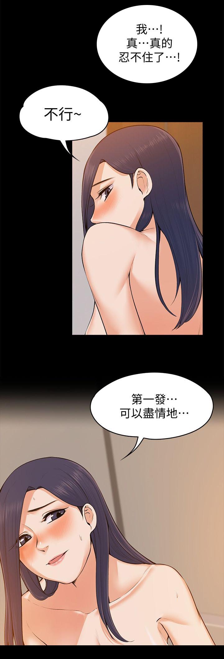 第52章：发现7
