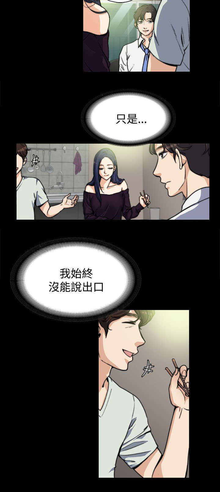 第10章：一波未平一波又起5