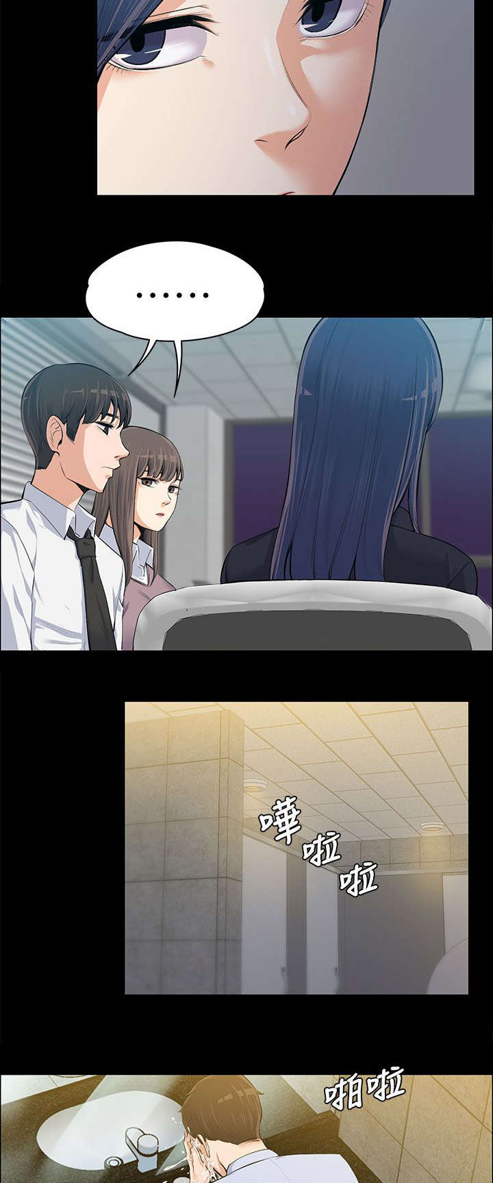 第29章：相亲5