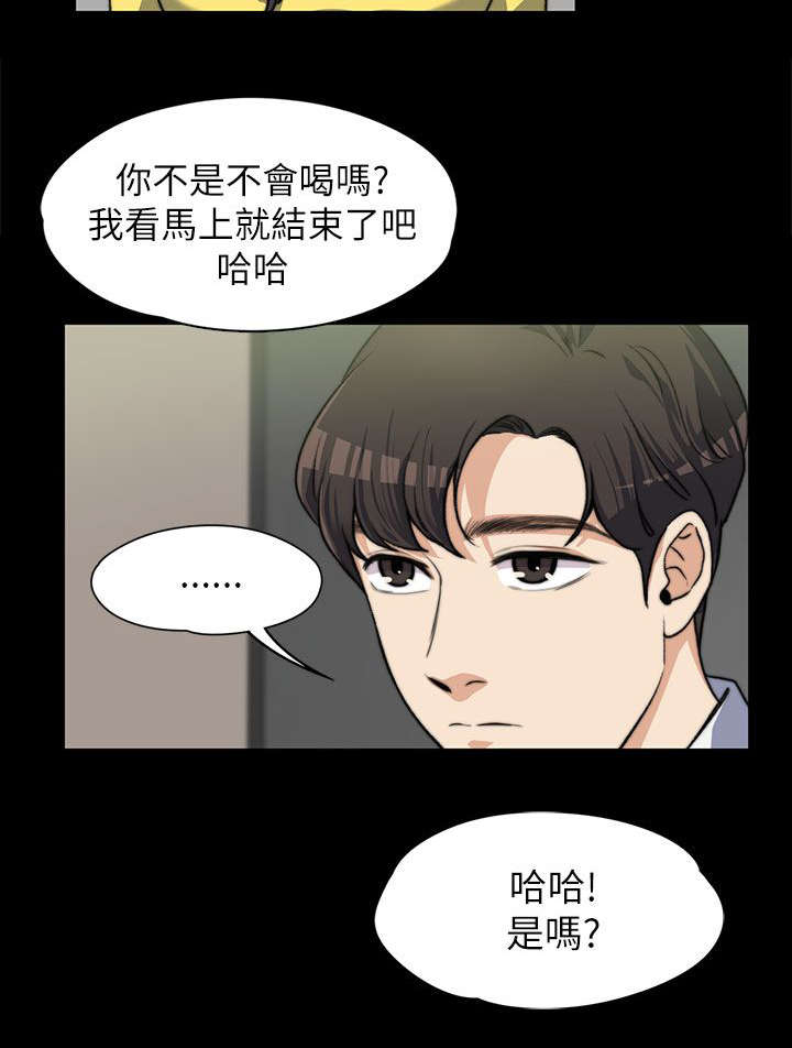 第15章：真心话1