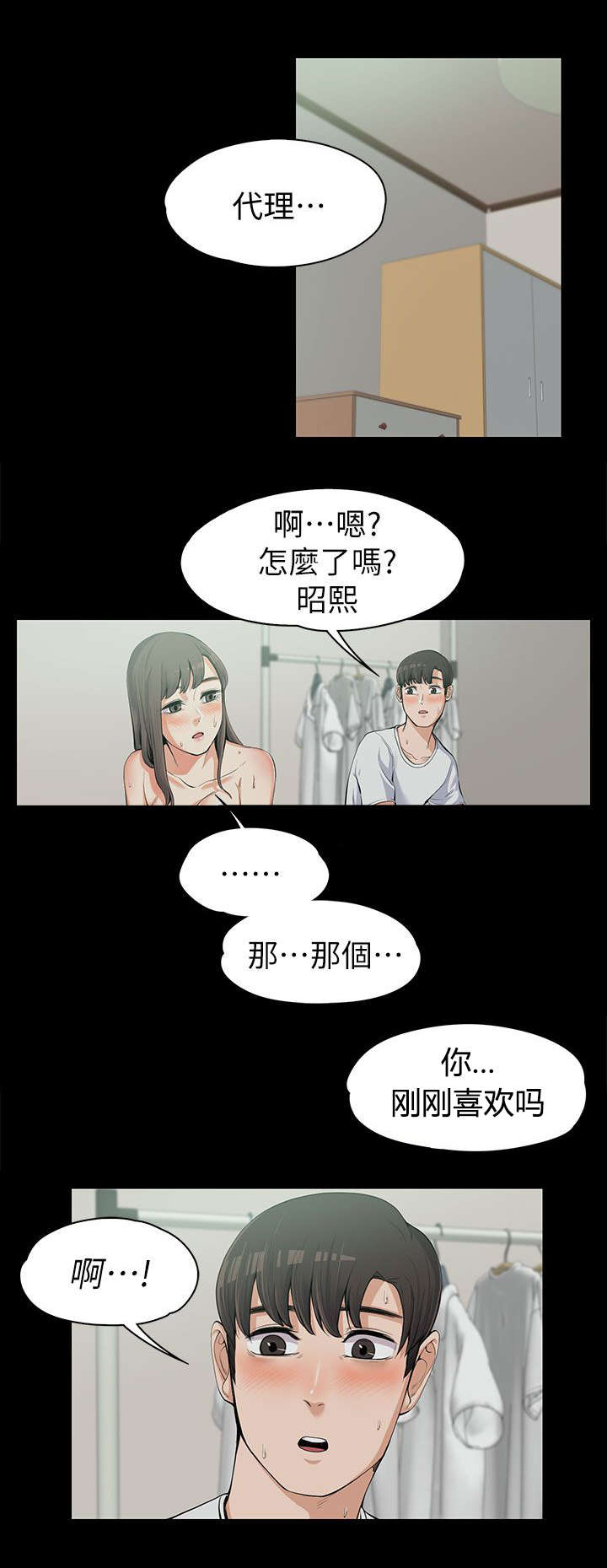 第22章：揭穿0