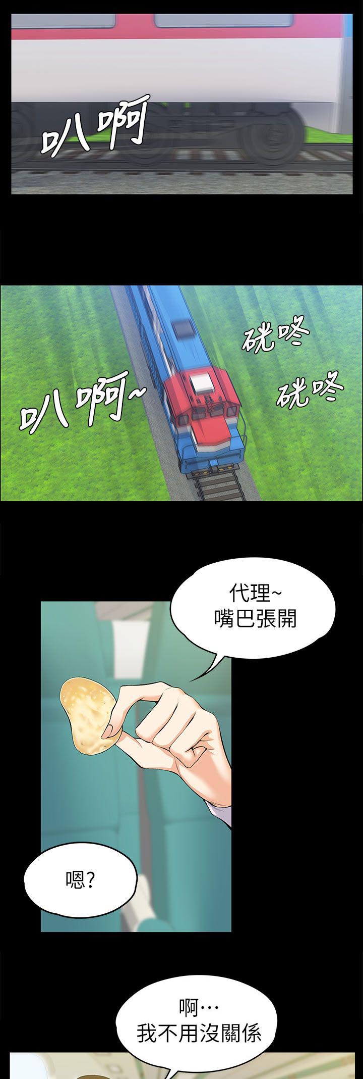 第41章：釜山行0