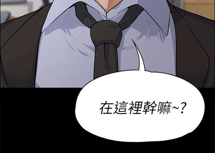第36章：强行解释2