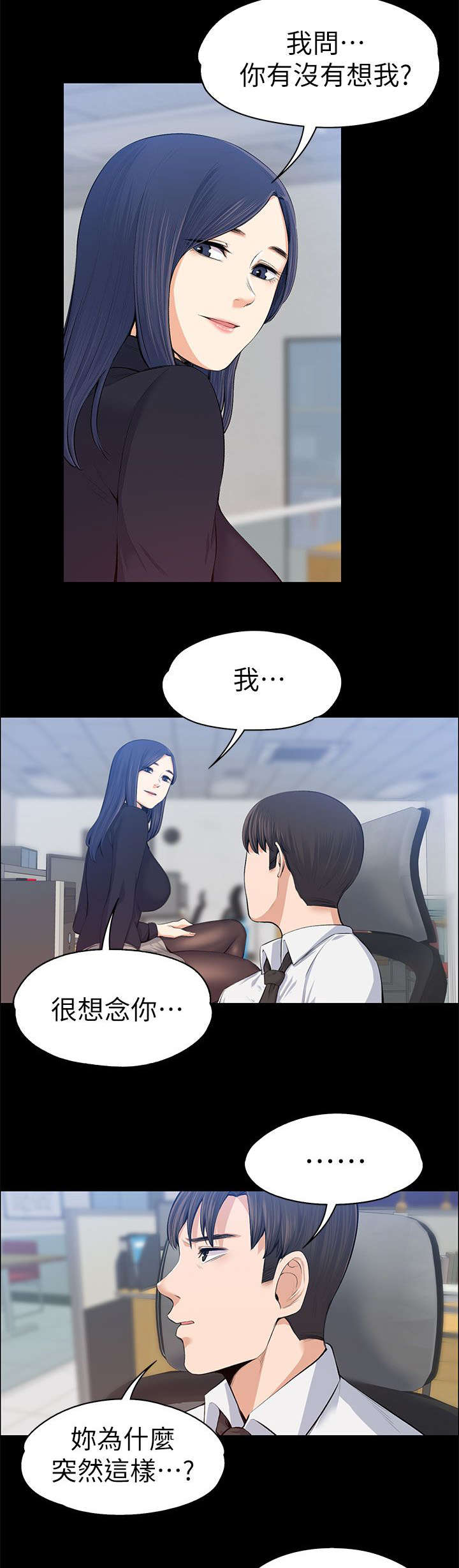 第33章：死灰复燃11