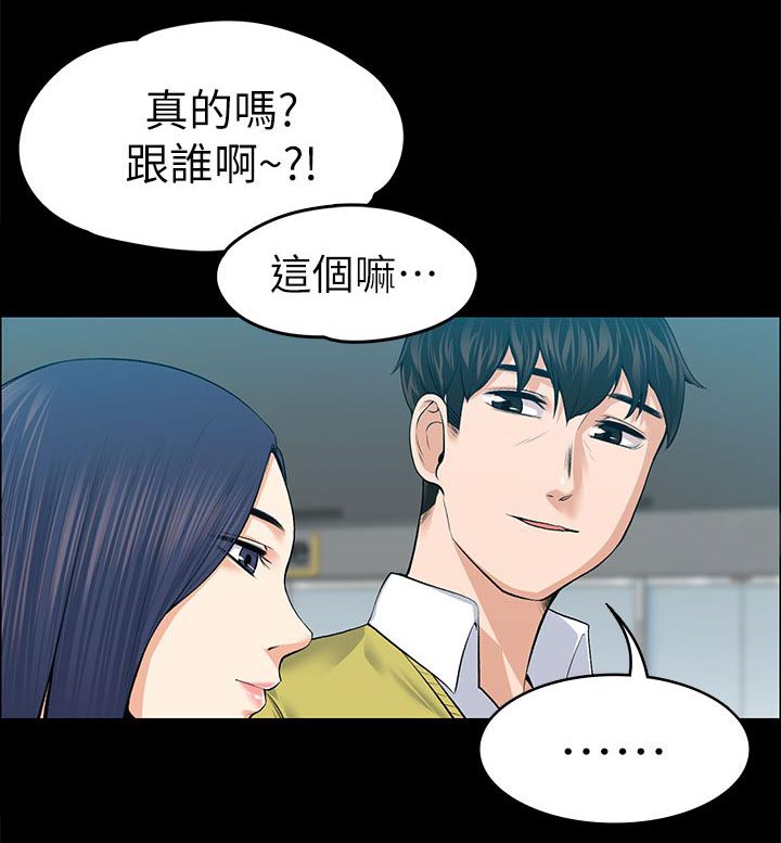 第41章：釜山行11
