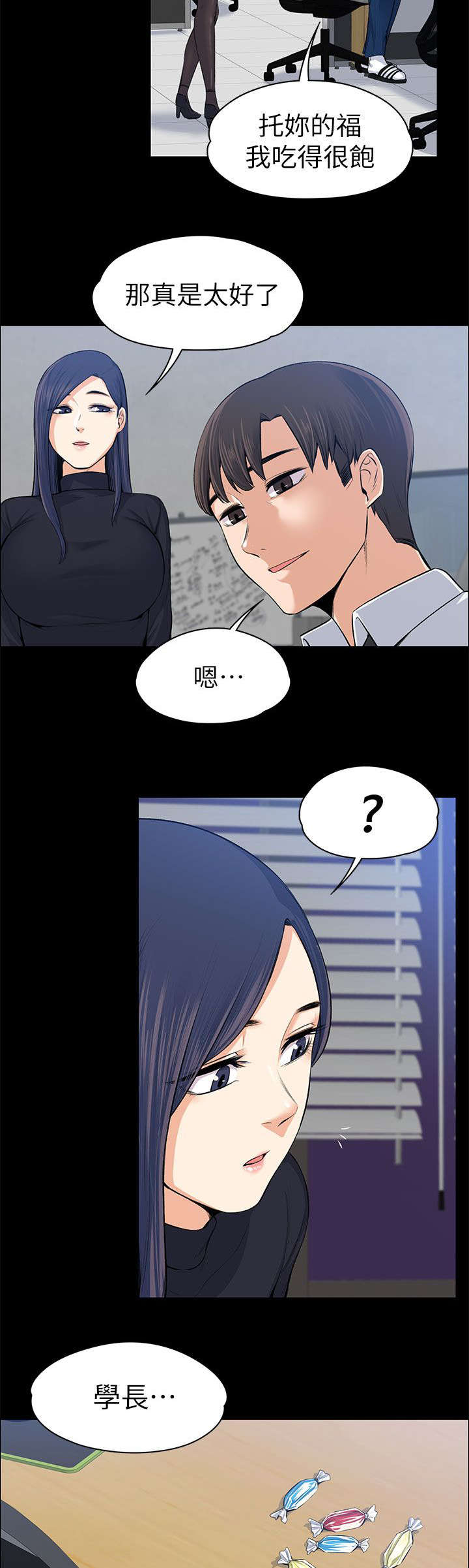 第33章：死灰复燃5