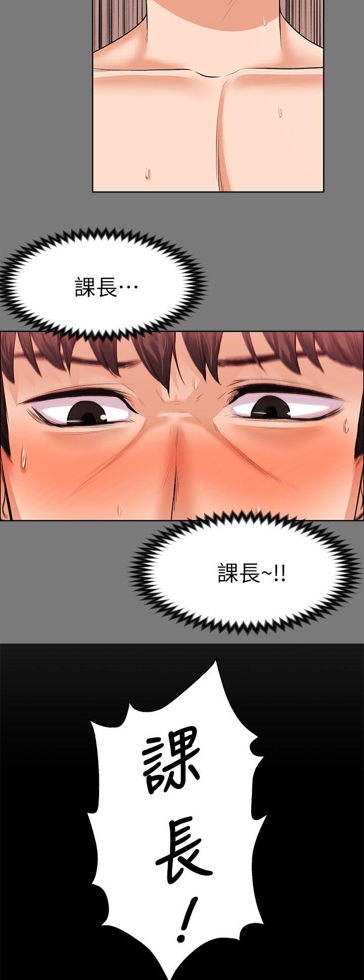 第47章：幻想13