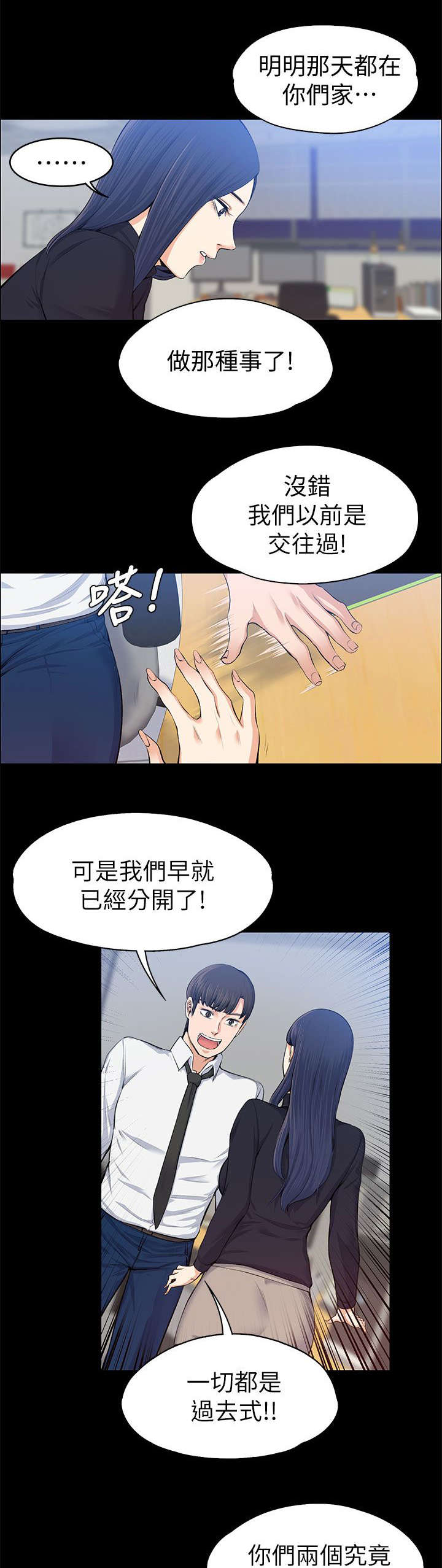 第34章：主动出击2