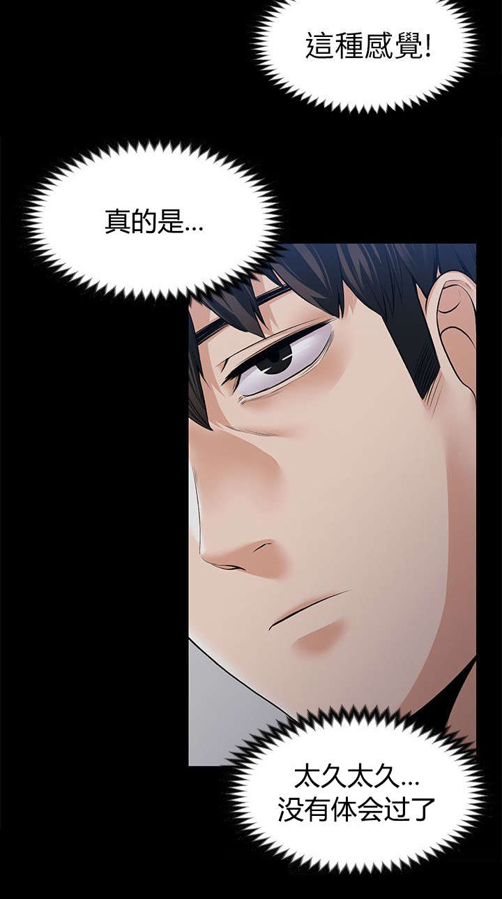 第37章：脑中的想法11
