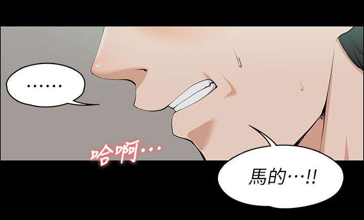 第20章：各自为战16