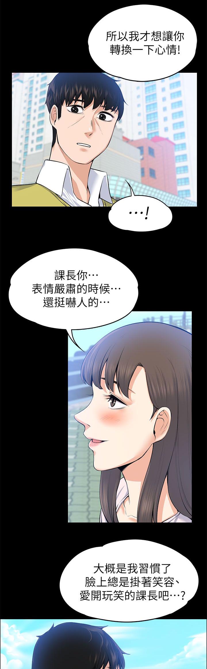 第48章：善良的人2