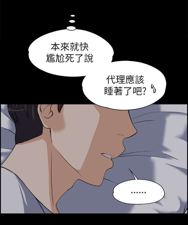 第18章：回应4