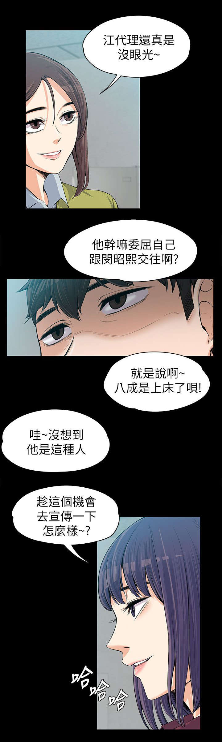 第23章：确立关系12