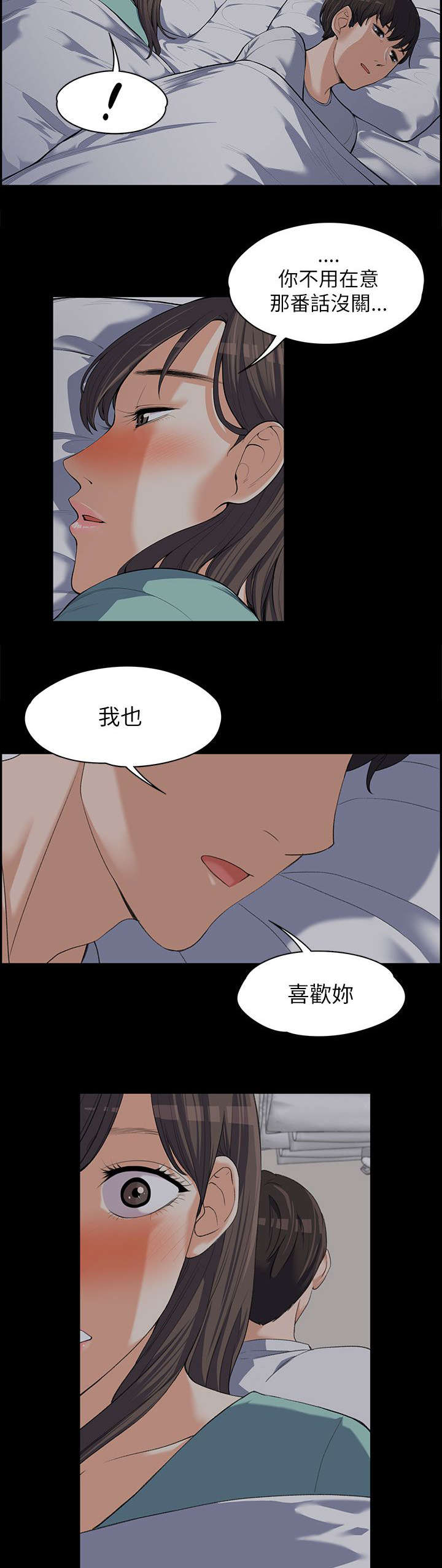 第18章：回应6