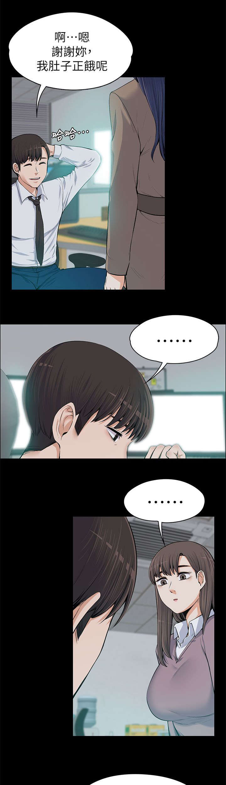第27章：回忆中的美食2