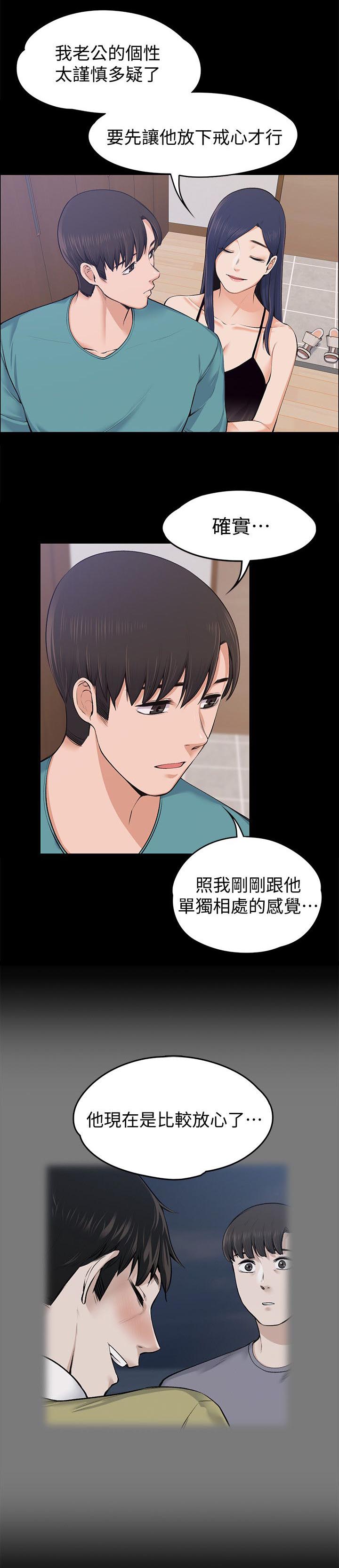 第51章：像以前一样0