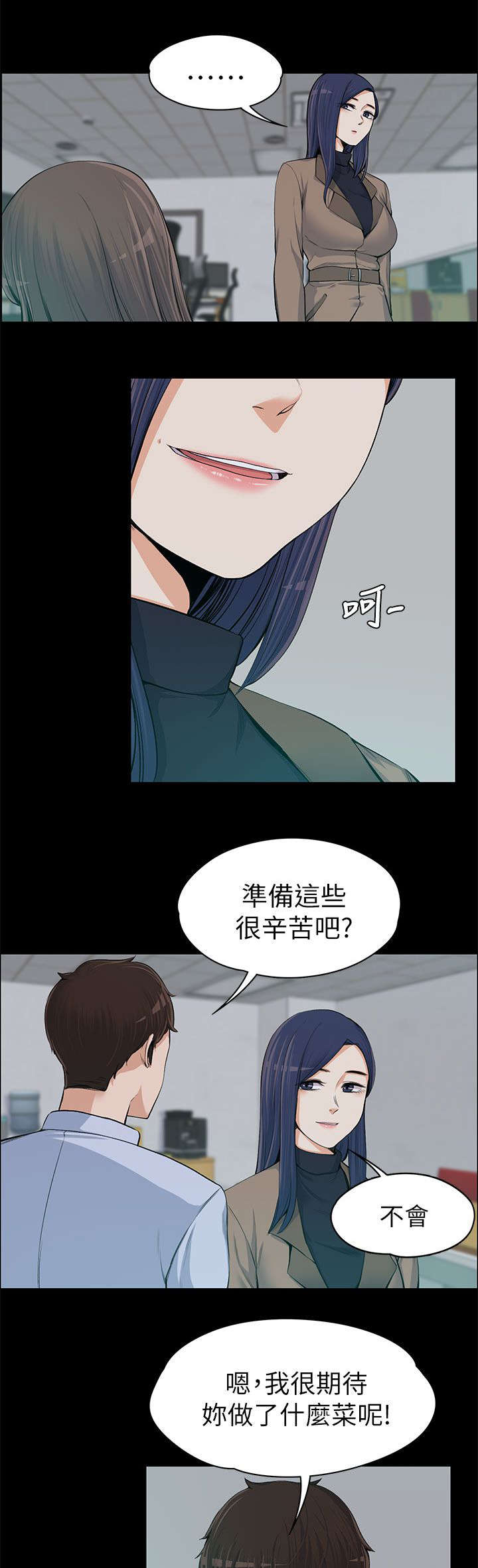 第27章：回忆中的美食4