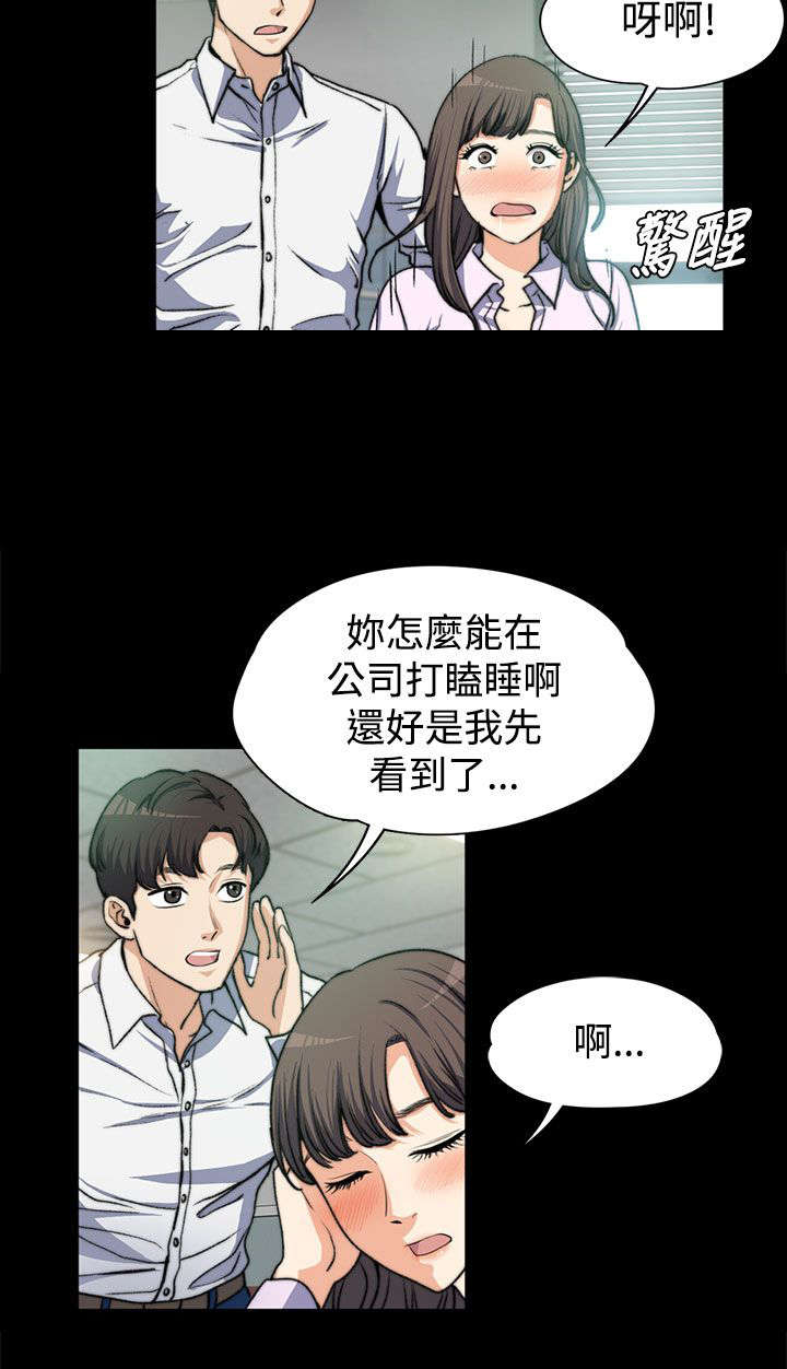 第8章：思念入骨3
