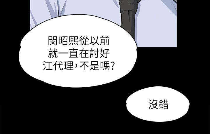 第23章：确立关系11