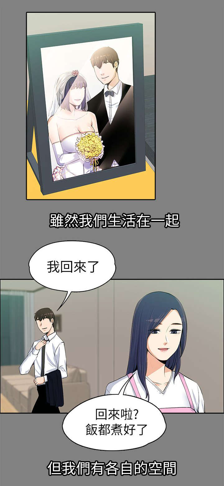 第30章：掌控游戏0