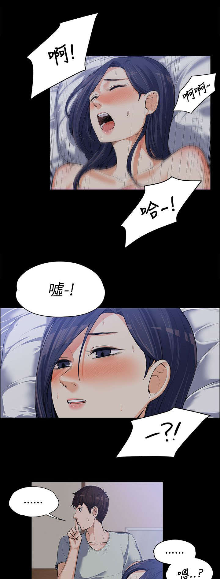 第19章：不隔音的房间10