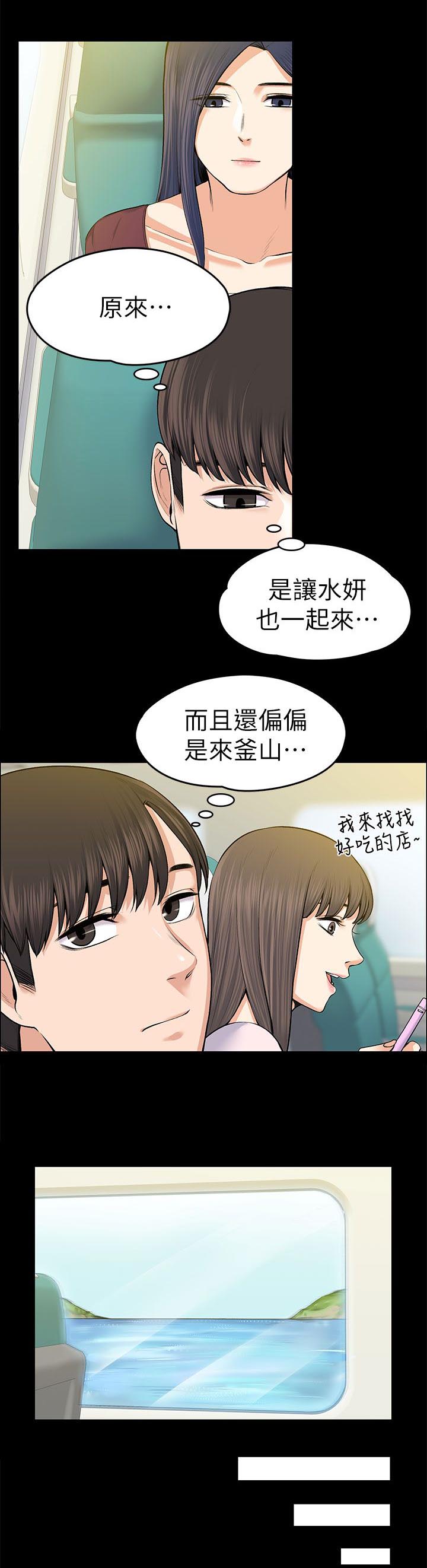 第41章：釜山行8