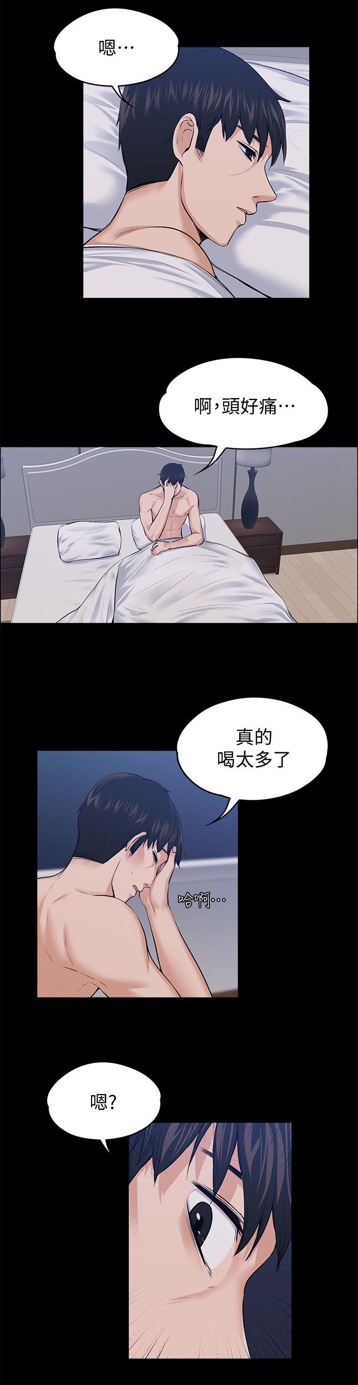 第52章：发现5