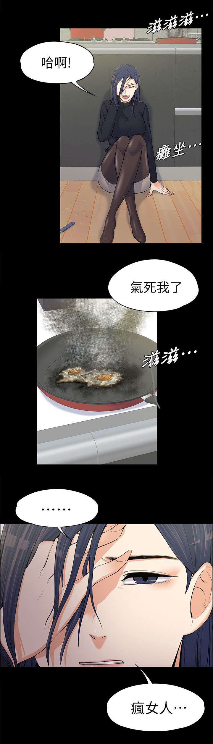 第26章：送晚饭0