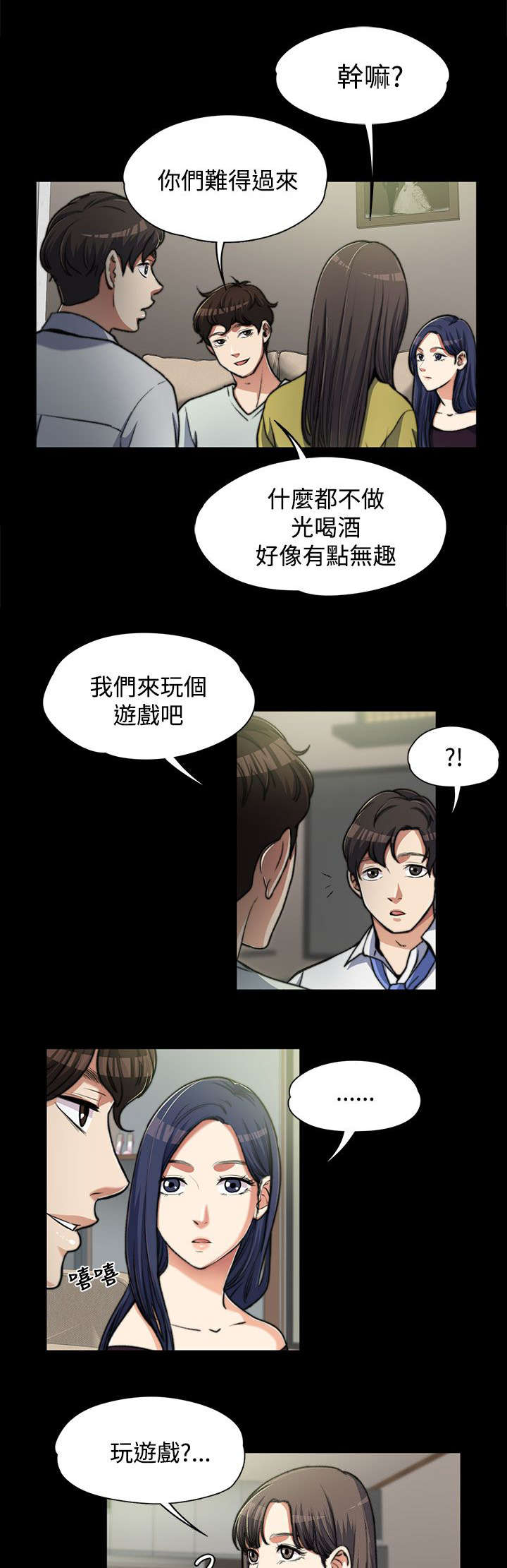 第14章：玩游戏1