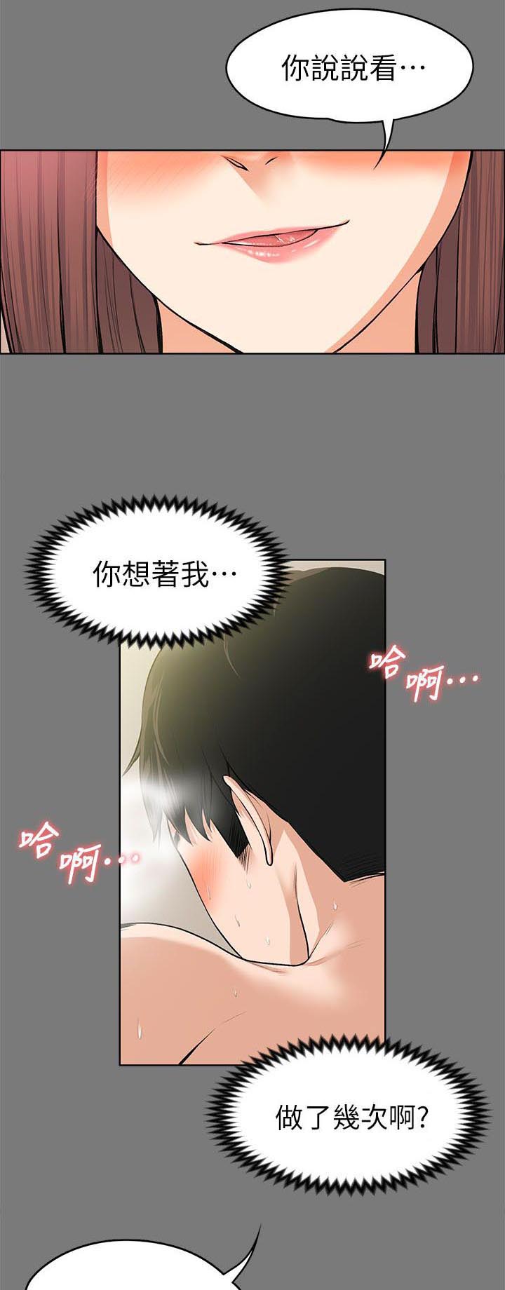 第47章：幻想5