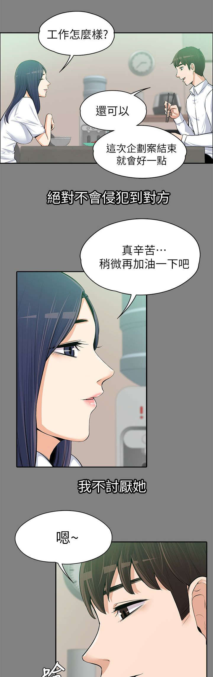 第30章：掌控游戏1