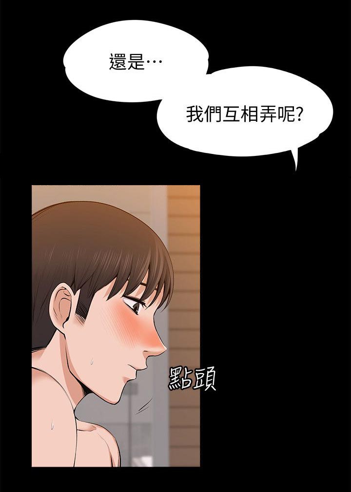 第52章：发现3