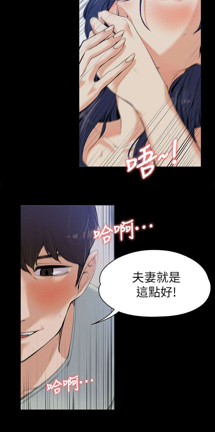 第20章：各自为战6