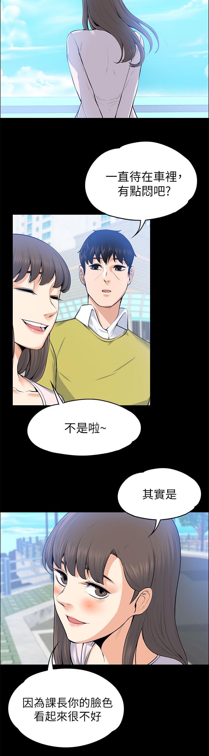 第48章：善良的人1