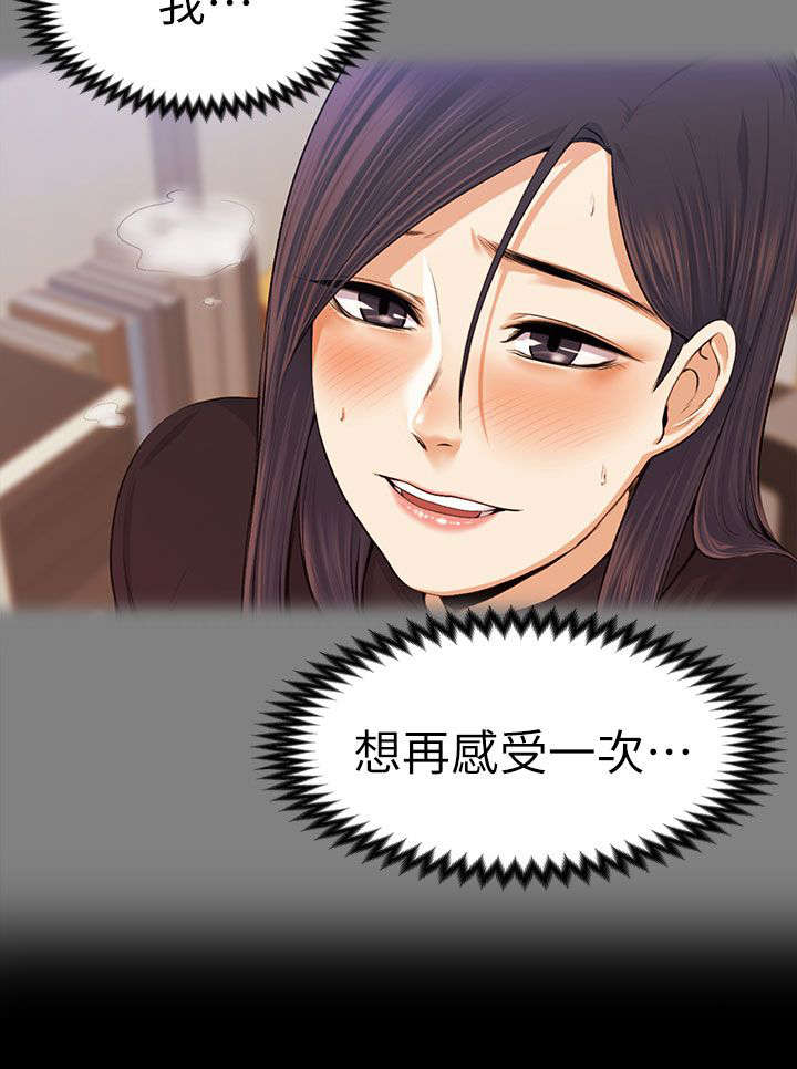 第39章：残留的余温6